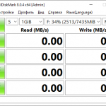 Главное окно